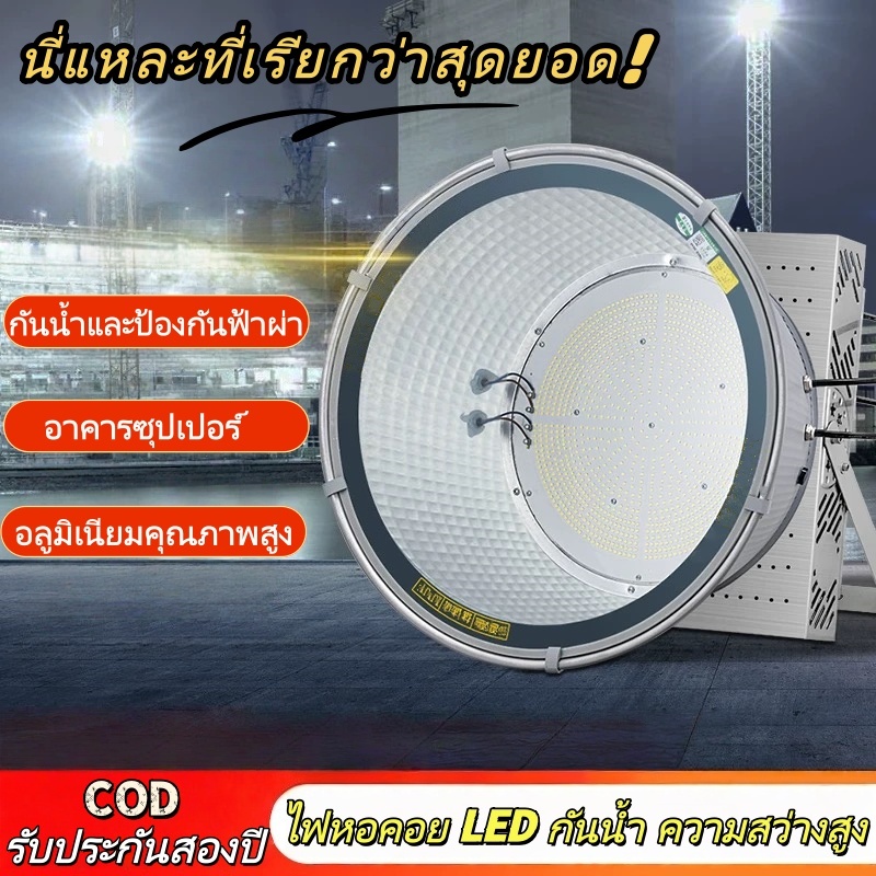 ไฟเครนยกสูง, ไฟสปอตไลท์กันน้ำสำหรับใช้งานกลางแจ้ง 400 วัตต์, ไฟค้นหา, ไฟ LED สำหรับสถานที่ก่อสร้าง, ไฟสปอตไลท์ 2000 วัตต