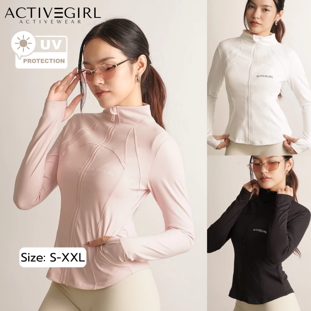 ActiveGirl - รุ่น SunKiss Jacket เสื้อคลุมแขนยาวเข้ารูปทรงโค้ง ป้องกันรังแสง UV ระบายอากาศ