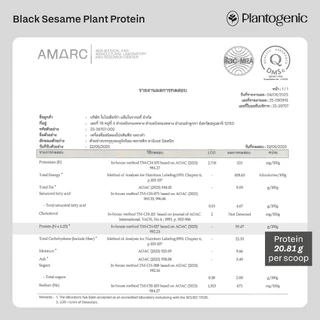 Plantogenic - Black Sesame Plant Protein โปรตีนพืชรสงาดำ โปรตีน 21g NON-GMO หอมงา ดื่มง่าย ไม่เติมน้ำตาล (Plant-Based)