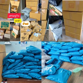 ซื้อ1 แถม1 ปลาหมึกแห้ง กะตอยเรือไดร์ รวม 230กรัม ไม่เค็ม ราคาถูก จากโรงงาน