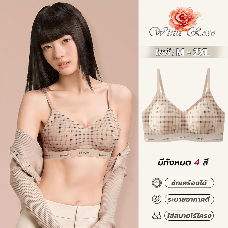 【Wind Rose】บราลายเสือย้อนยุค เซ็กซี่ดันทรง ไร้ขอบไร้โครง เก็บเนื้อด้านข้าง อกชิด ผ้านุ่มระบายอากาศดี พร้อมส่ง M-2XL-M58#