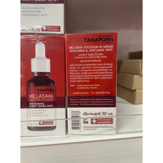 เซรั่มฝ้า ธนพรคลินิก 30ml.