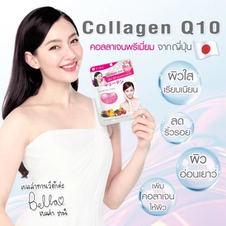 [Set] Vida Collagen Q10 52 Tablets 2 ซอง + Glutamax 30 Capsule 2 ซอง