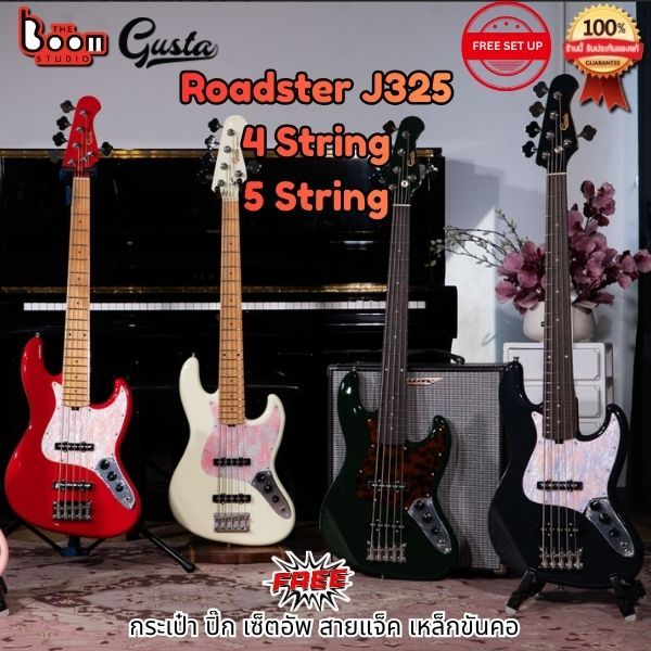 Gusta Roadster J325-5 / J325-4 เบสไฟฟ้ารุ่นใหม่ 4 สาย 5 สาย ประกันศูนย์ THE BOOM STUDIO