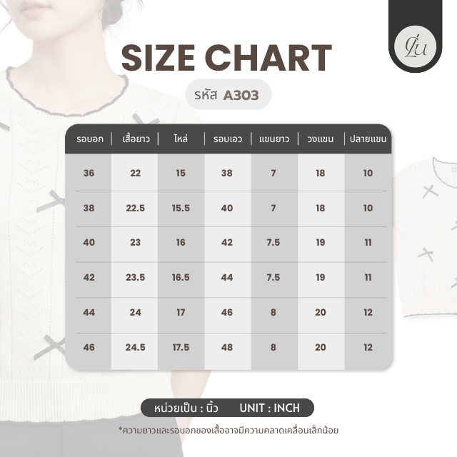 Glucoat | [A303] เสื้อนิตติ้งไหมพรมสีครีมลายฉลุ แต่งโบว์ดำ ขอบหยักสีดำ ราคา ถูกที่สุด ดีลบีเคเค แกลเลอรีภาพที่ 5