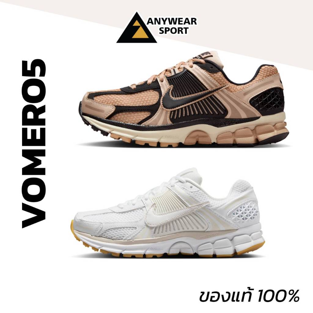 Nike Zoom Vomero 5 รองเท้าลำลองหญิง ซัพพอร์ตสูง นุ่ม เบา ใส่สบาย