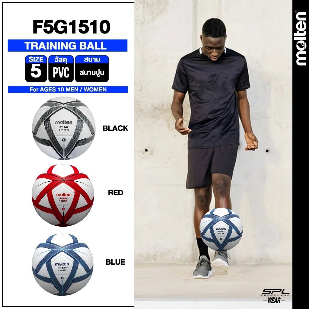 [ลิขสิทธิ์แท้] Molten Collection ฟุตบอล ลูกฟุตบอล หนังอัด (PVC) เบอร์ 5 Football F5G1510 (475)