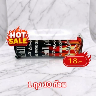 ถ่านไร้ควัน ถ่านไม้ ถ่านธรรมชาติ