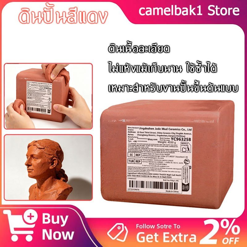 ดินน้ำมันสิงโต ดินเนื้อละเอียด ไม่แห้งแม้เก็บนาน ขนาด 5 กิโลกรัม เหมาะสำหรับงานปั้นขึ้นต้นแบบ การจัดส่งของกรุงเทพฯ