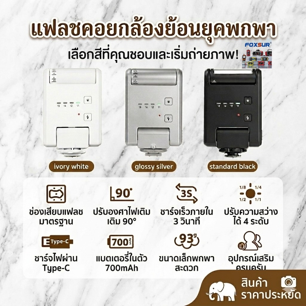 แฟลชขนาดเล็กพกพา YONGNUO YN6 สำหรับกล้อง Canon Nikon Fujifilm Sony