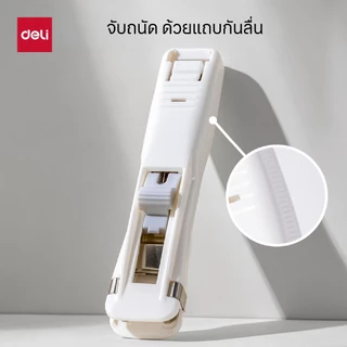 เครื่องหนีบกระดาษ คลิปหนีบกระดาษใช้ซ้ำได้ Deli รุ่น EM451/EM452 สีขาว ใช้ซ้ำได้
