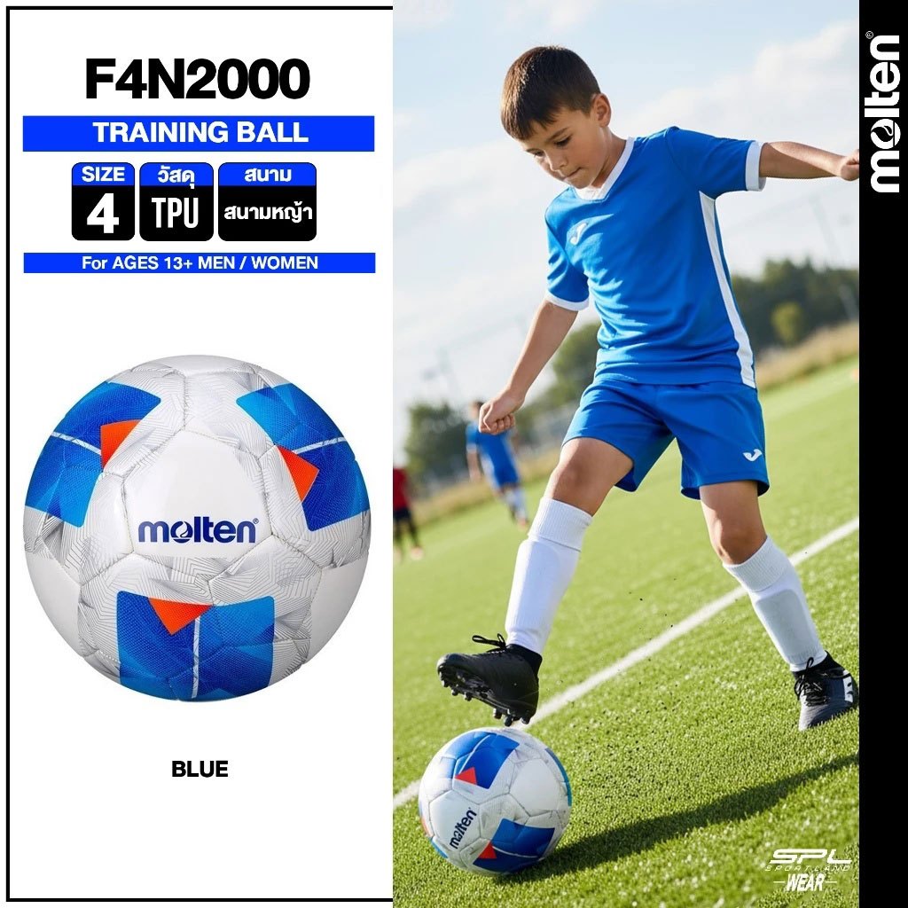 MOLTEN ลูกฟุตบอลเย็บ หนังทีพียู Football MST TPU Ch F4N2000 BL (680)