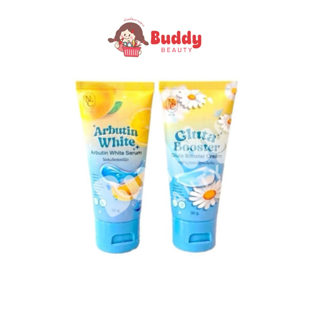 NC Rich Gluta Booster Cream & Arbutin White Serum (แบบหลอด 1 หลอด)