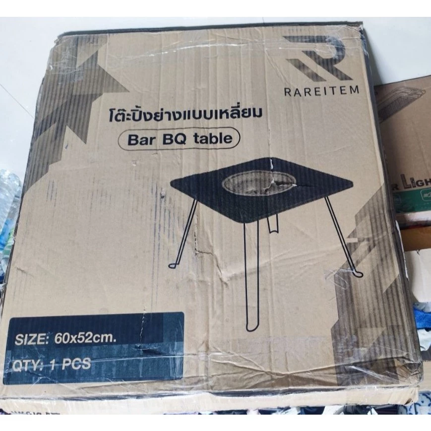 RATEITEM โต๊ะปิ้งย่างแคมป์ปิ้ง แถมฟรีอุปกรณ์ 9 ชิ้น เตาปิ้งย่าง พับเก็บได้ แบบเหลี่ยม Camping เก้าอี้ #อุปกรณ์กลางแจ้ง thumbnail 10