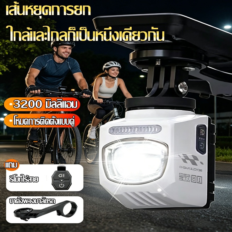 ไฟจักรยาน LED สามารถเพิ่มความปลอดภัยในการปั่นจักรยานและให้ไฟหน้าสว่างเป็นพิเศษสำหรับการปั่นในเวลากลางคืน