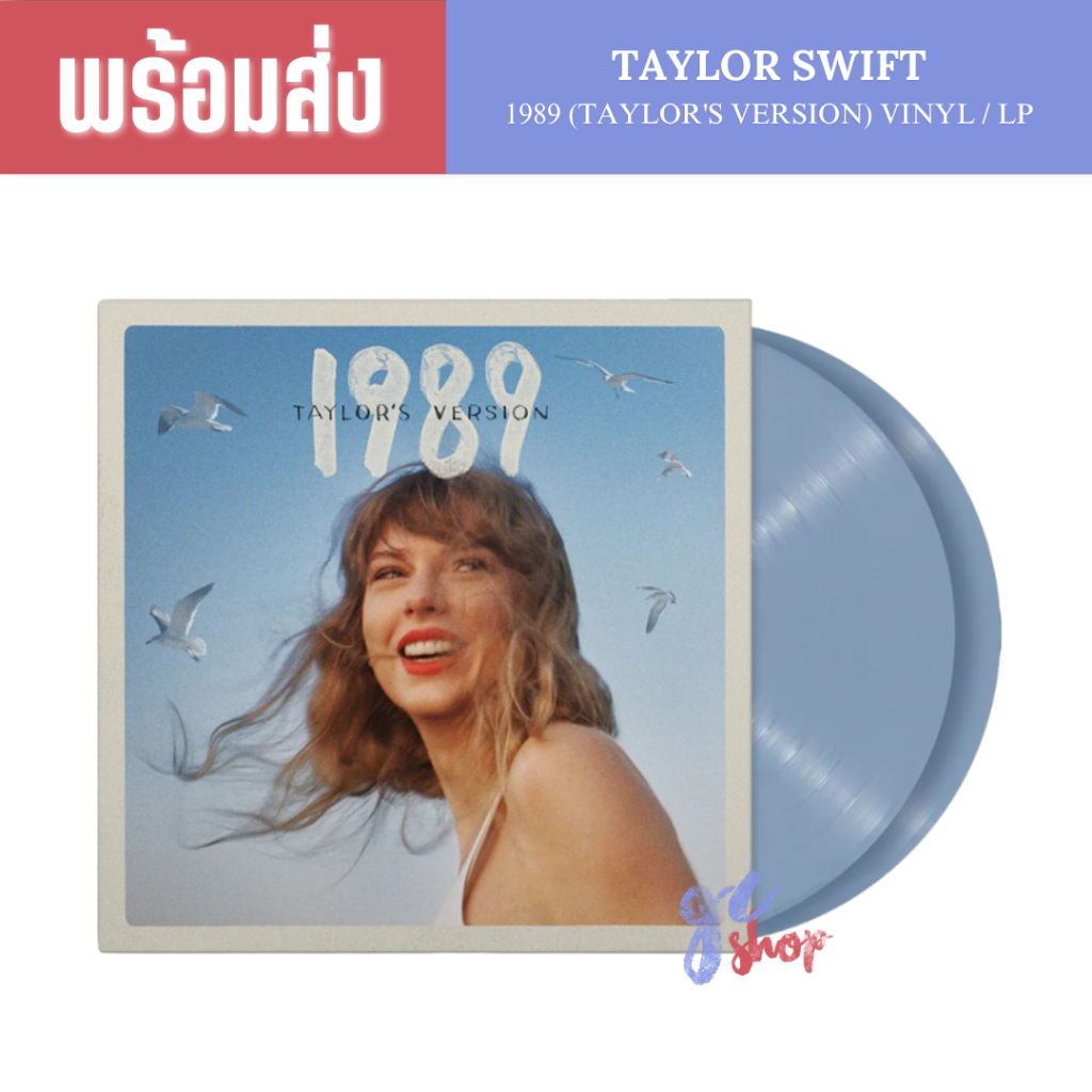 (พร้อมส่ง) แผ่นเสียง Taylor Swift - 1989 (Taylor's Version) Vinyl / LP