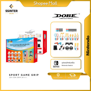 DOBE TNS-5113 Sport game kit 24 in 1 Grips Set ชุดกริปสำหรับเกมกีฬา 24 ชิ้น