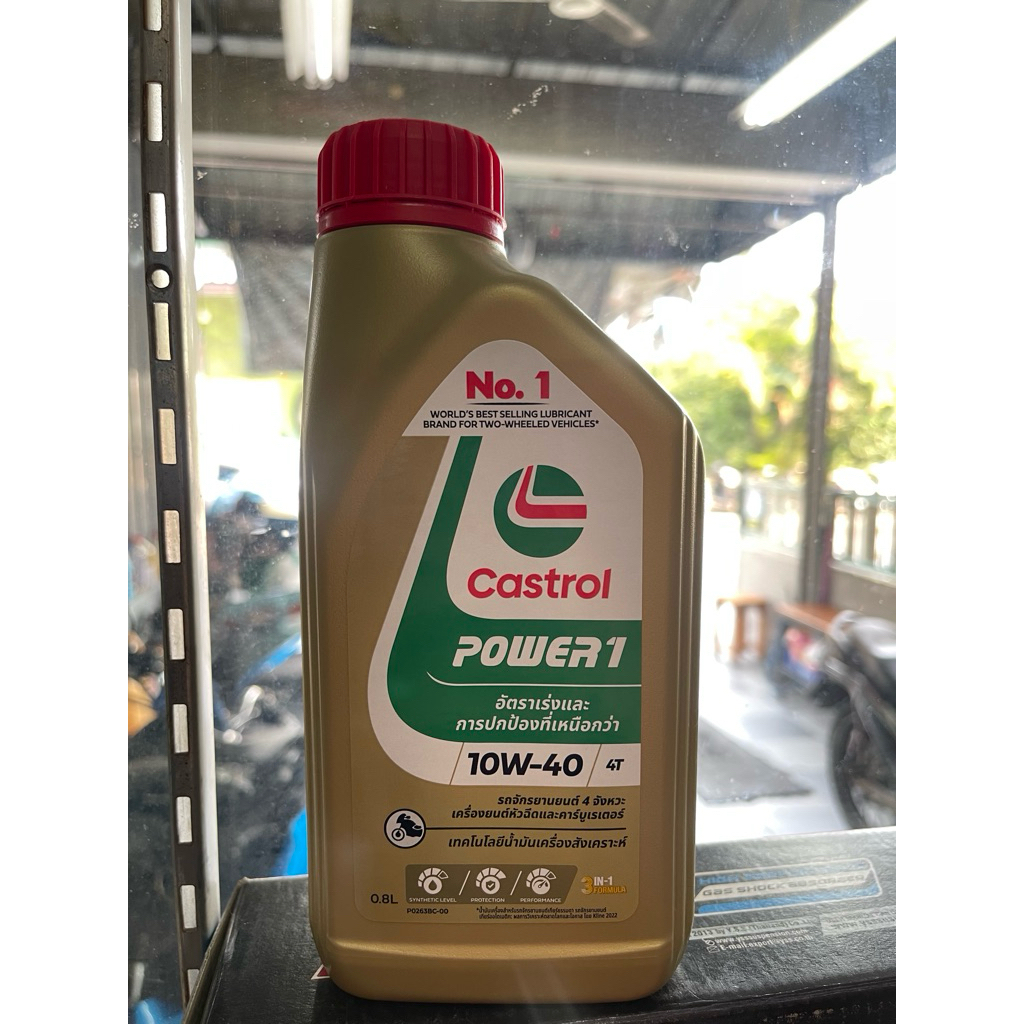 น้ำมันเครื่อง Castrol Power1 10W-40 ขนาด 0.8L