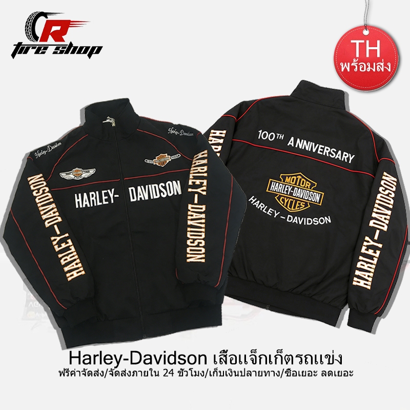 [พร้อมส่ง]F1 เสื้อแจ็คเก็ตมอเตอร์ไซค์ปักลายย้อนยุคผู้หญิง กันน้ํา กันลม เสื้อโค้ทแขนยาว แบบมีซิปมีซับใน ผ้าร่มบางเบา