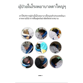 หมอนนอนคว่ำหน้า สำหรับผู้ป่วยผ่าตัดตา ใช้งานได้หลากหลาย