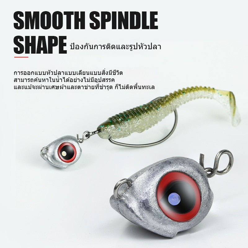 หัวจิ๊ก Swimbait พร้อมตากลม แบบเรืองแสง หัวจิ๊กสำหรับตกปลาน้ำเค็ม พร้อมน้ำหนัก หลายขนาด 3.5g, 5g, 7g, และ 10g ราคา ถูกที่สุด ดีลบีเคเค แกลเลอรีภาพที่ 3