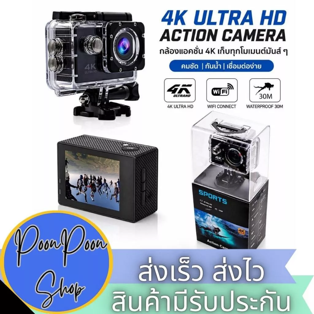 ส่งเร็ว ส่งไว กล้องติดหมวก กล้องกันน้ำ กล้องอเนกประสงค์ขนาดเล็ก Action Camera 4K Wifi Sports Dv Cam พร้อมเคสกันน้ำ