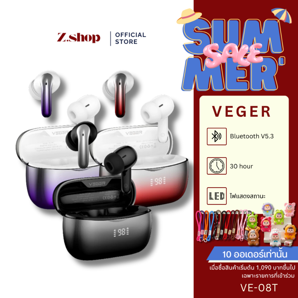หูฟังบลูทูธ VEGER รุ่น VE-08T หูฟังBluetooth V5.3 IPX4 จอแสดงผลLED ตัดเสียงรบกวน ระบบควบคุมแบบสัมผัส