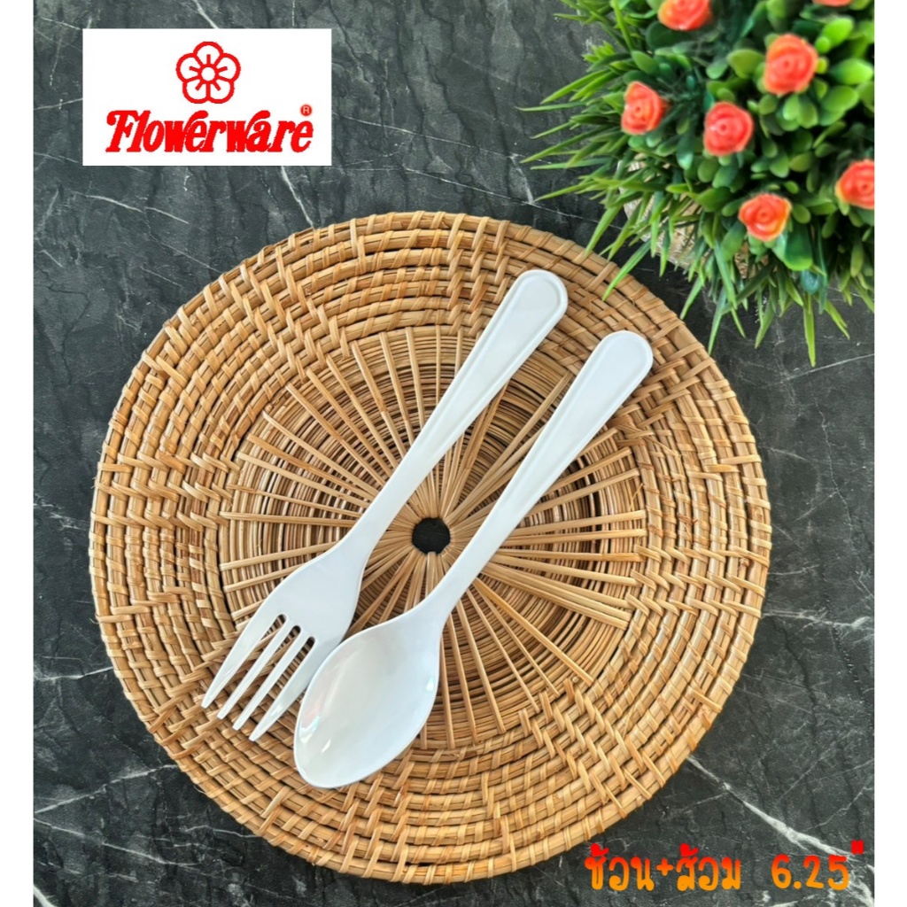 ช้อนส้อมเมลามีน ขนาด 6.25" ( คู่ )