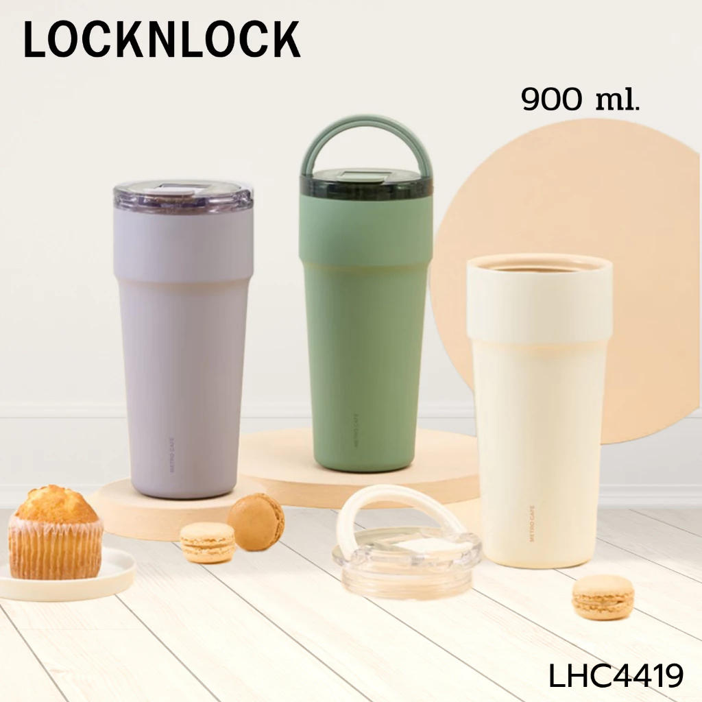 LocknLock แก้วน้ำเก็บอุณหภูมิเคลือบเซรามิก พร้อมหลอด Metro Cafe' Top Handle ความจุ 900ml. รุ่น LHC4419