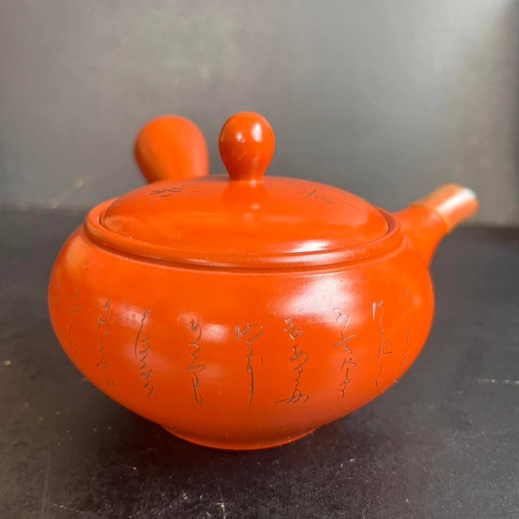 Kyusu สีส้ม ลายตัวอักษร – กาน้ำชาญี่ปุ่น 200ml กาน้ำชาแบบ Kyusu (急須) สีส้ม (Arancione)