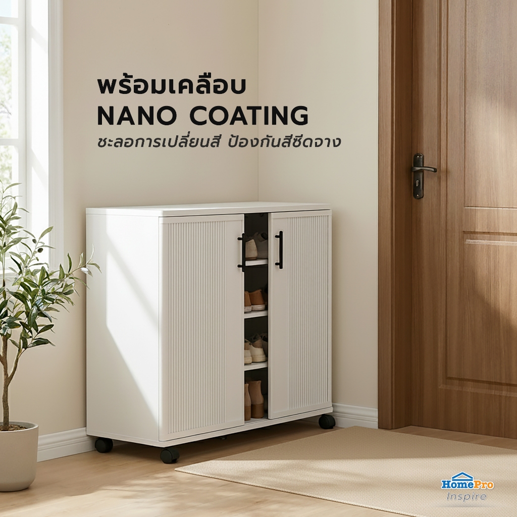 [จัดส่งพร้อมประกอบ] FURDINI ตู้วางรองเท้า LANO CIRCULAR HIP 90 ซม. สีขาว จัดส่งโดย HomePro