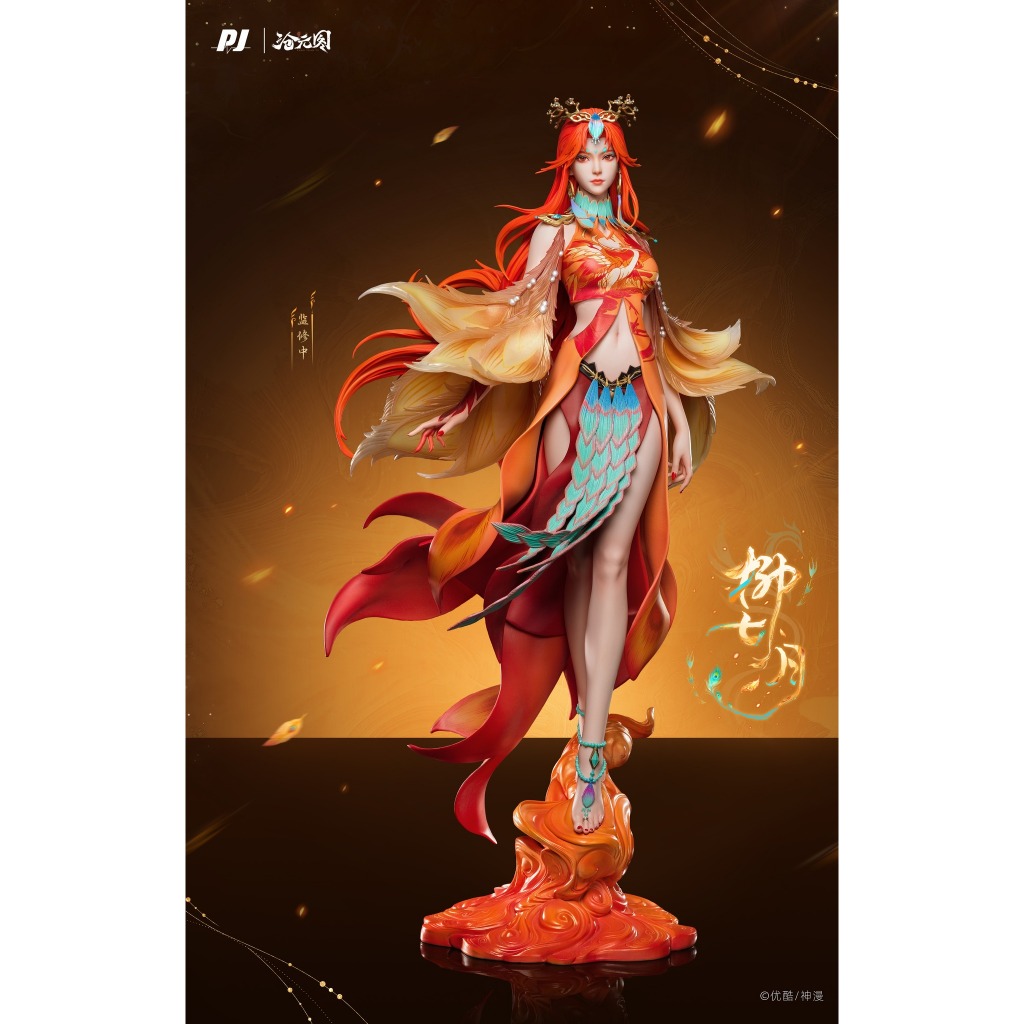 พรีออเดอร์ PiJi studio Liu Qiyue | Cang Yuan Tu
