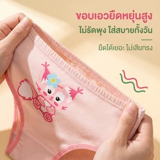 กางเกงในเด็กผู้หญิง ลายสุนัขจิ้งจอกสีชมพู ผ้าฝ้าย 95% เกรดA นุ่มใส่สบาย