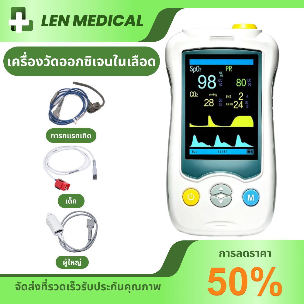สไตล์ล่าสุด#เครื่องวัดออกซิเจนในเลือด แบบโรงพยาบาล miniมือถือHandheld Pulse Oximeter Monitoring ผู้ใ