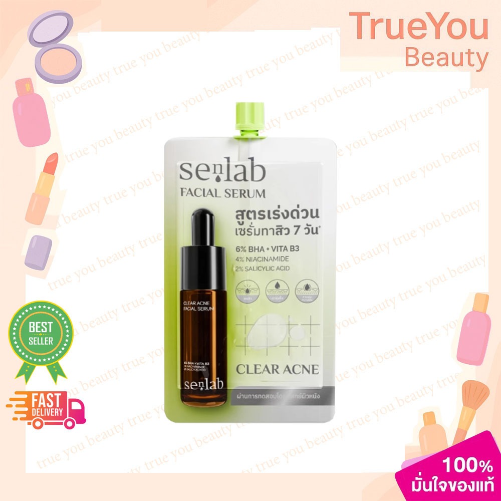 (1ซอง)SENLAB Clear Acne Facial Serum 7g. เซนแลป เคลียร์แอคเน่ เฟเชียล เซรั่ม