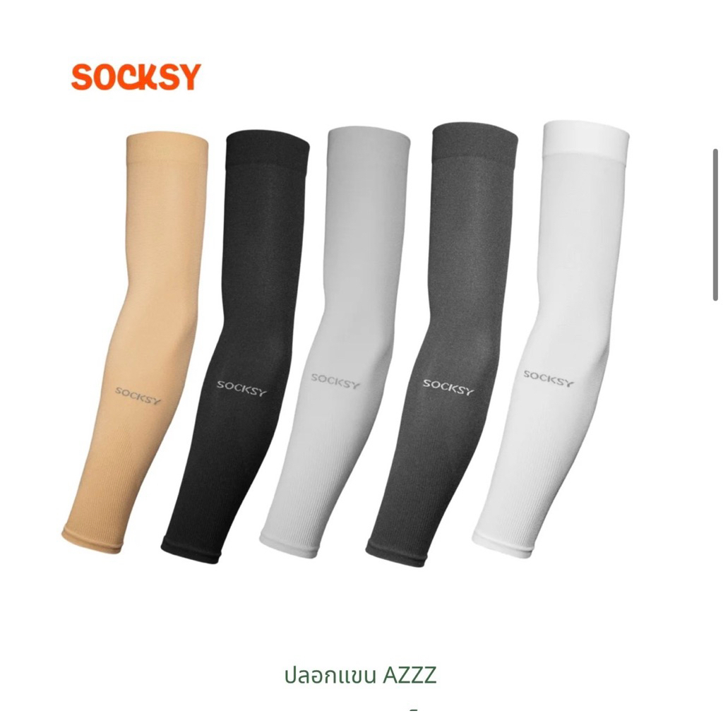 100.ปลอกแขนกัน UV ป้ายsocksyยกแพ็คมี12คู่