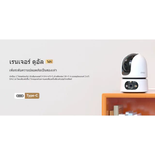 IMOU RANGER DUAL Pro 10MP กล้องใช้ภายใน ไซเรนและ Spotlight เตือนขับไล่ผู้บุกรุก สามารถตั้งค่าภาพสี 24 ชม.