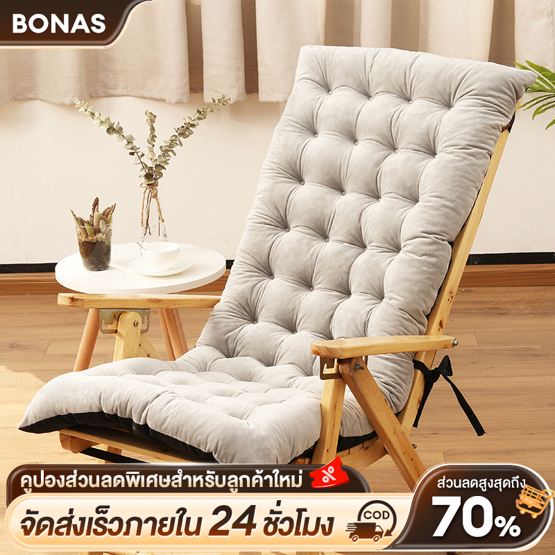 BONAS เบาะรองนั่ง เบาะรองเก้าอี้ แบบยาวเพิ่มความหนา ท็อปเปอร์รองนั่งเก้าอี้ ใช้รองหลัง เนื้อผ้านุ่ม สบาย พับเก็บได้ง่าย