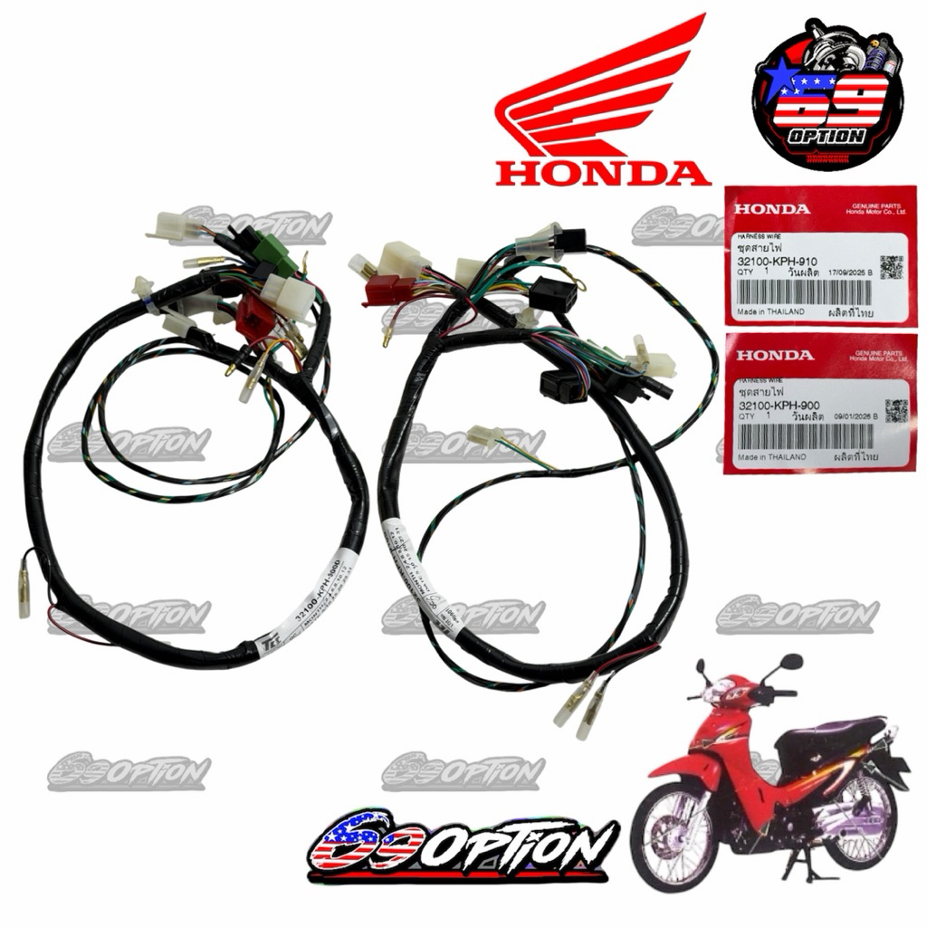 สายไฟเส้นหลักเวฟ125Sหัวเถิก สายไฟเมนหลัก ( สตาร์ทมือ / เท้า ) แท้เบิกศูนย์HONDA