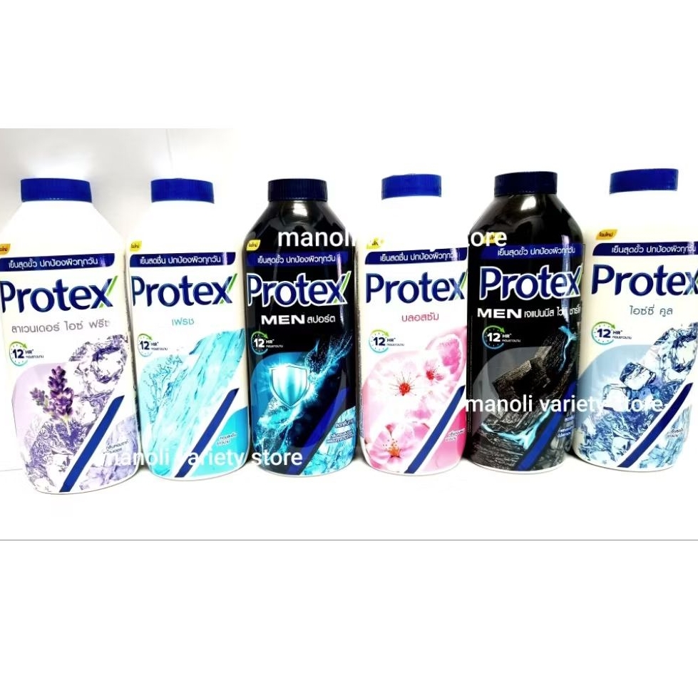 280 กรัม Protex cool powder แป้งเย็น โพรเทคส์ หลากหลายกลิ่นหอม