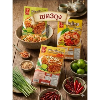 หมี่สามสหาย ชุด3ถุง รสต้นตำรับ รสแซ่บ ผัดไทย ตราเจ้าสัว 200กรัม