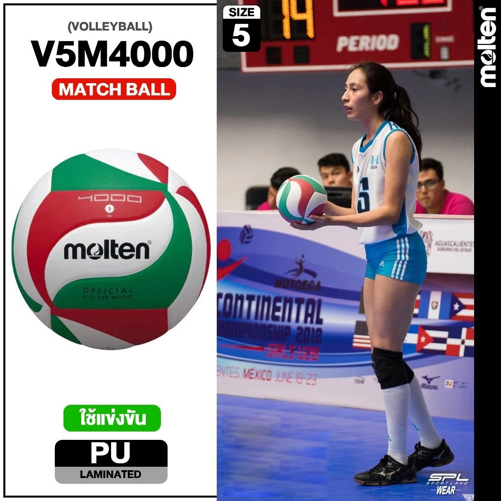MOLTEN วอลเลย์บอล ลูกวอลเลย์บอลหนัง เบอร์ 5 Volleyball PU th V5M4000 (990)