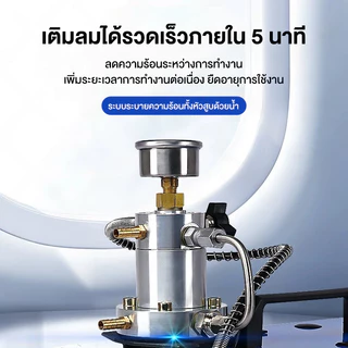 ปั๊มลม 1800W ความเร็วลมสูง 0-50MPa ตั้งแรงดันและปิดเครื่องอัตโนมัติ ลูกบอลเป่าลม/เติมลมยาง/การทดสอบแรงดันท่อ