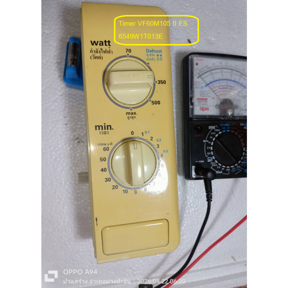 แผงควบคุมไมโครเวฟ  Electrolux รุ่น VF60M105 II ES 6549W1T013E🔥อะไหล่แท้ของถอด/มือสอง🔥