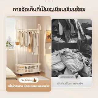 ราวแขวนผ้า ราวตากผ้ามีล้อเลื่อน ราวตากผ้าราวมินิมอล 60/80/100CM รับน้ำหนักได้20kg ง่ายต่อการเคลื่อนย้าย หมุนได้ 360องศา