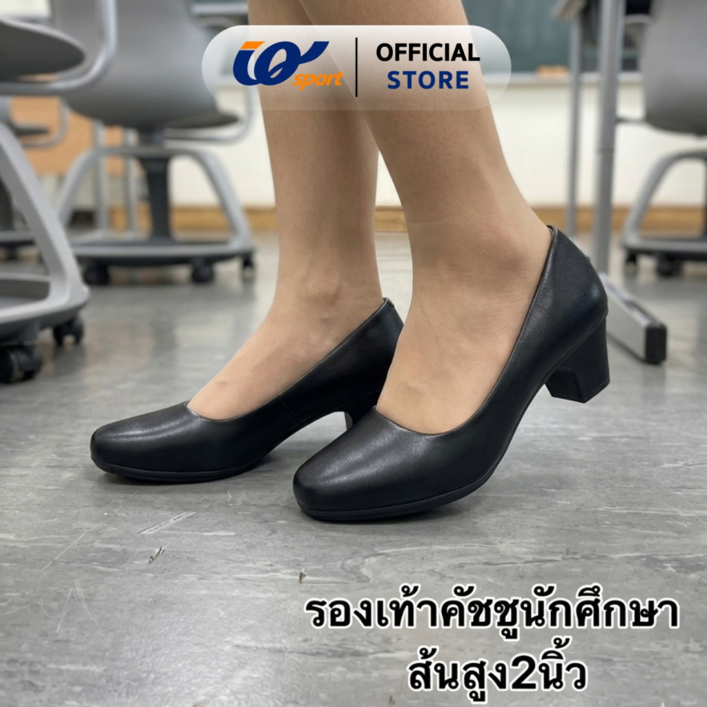 IQ STYLE รองเท้าคัทชูผู้หญิง ทางการ รหัสHL7-AR6069L