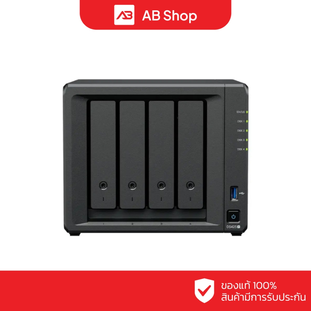 Synology NAS 4-bay DiskStation รุ่น DS425+ (ไม่รวมฮาร์ดดิส)