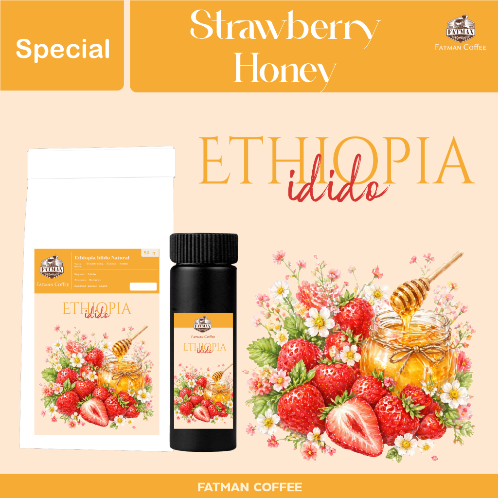 ขนาดพิเศษ เมล็ดกาแฟคั่วอ่อน Ethiopia Idido (Exotic coffee)