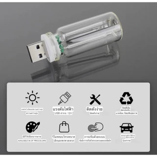 ไฟกลางคืนแบบพกพา HY8818 เป็นหลอดไฟ LED ขนาดเล็กที่เชื่อมต่อผ่านพอร์ต USB มาพร้อมสวิตช์สัมผัสและฟังก์ชันหรี่แสงได้