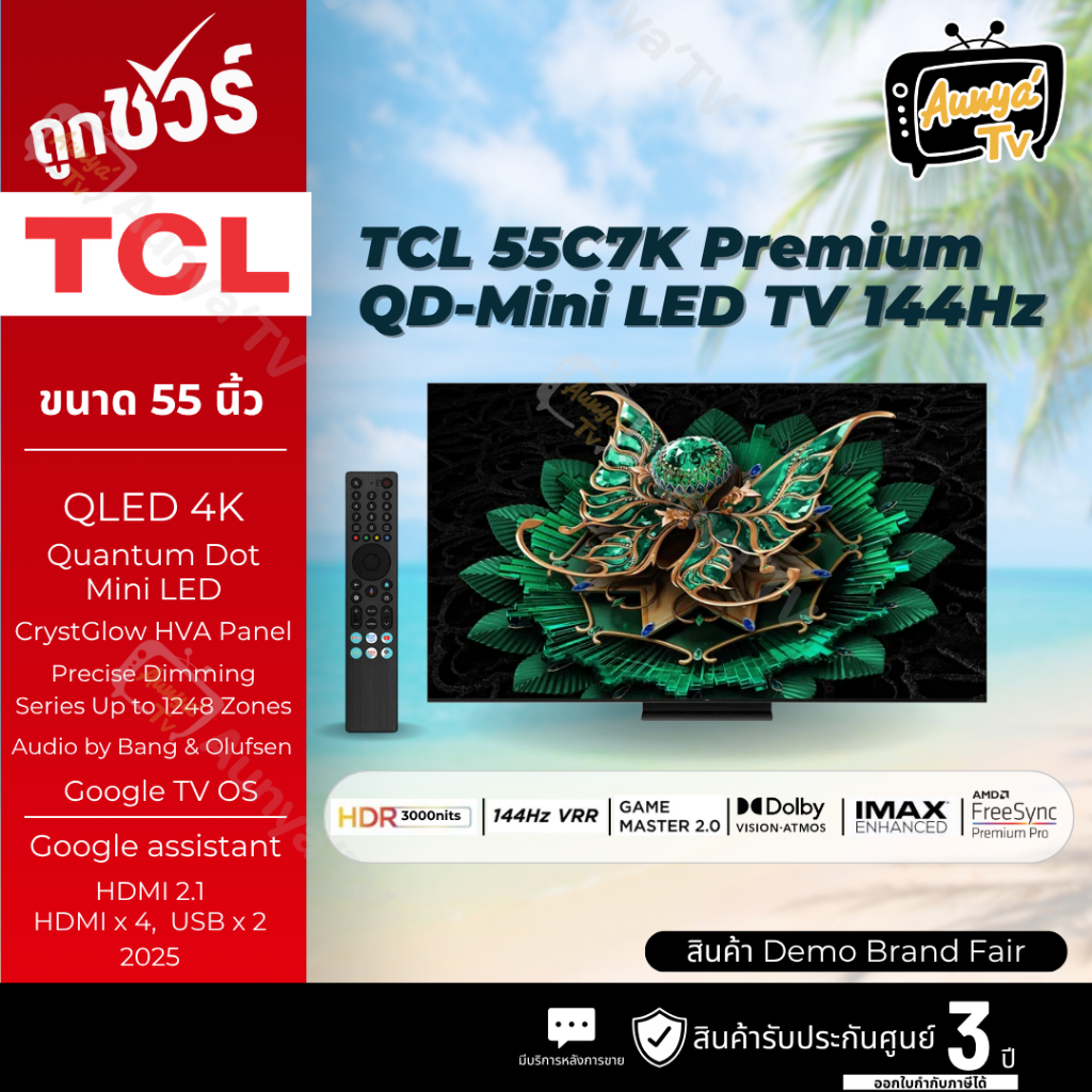 TCL ทีวีคิวดี มินิแอลอีดี 55 นิ้ว 4K QD-MINI LED GOOGLE TV รุ่น 55C7K ( สินค้า DEMO )